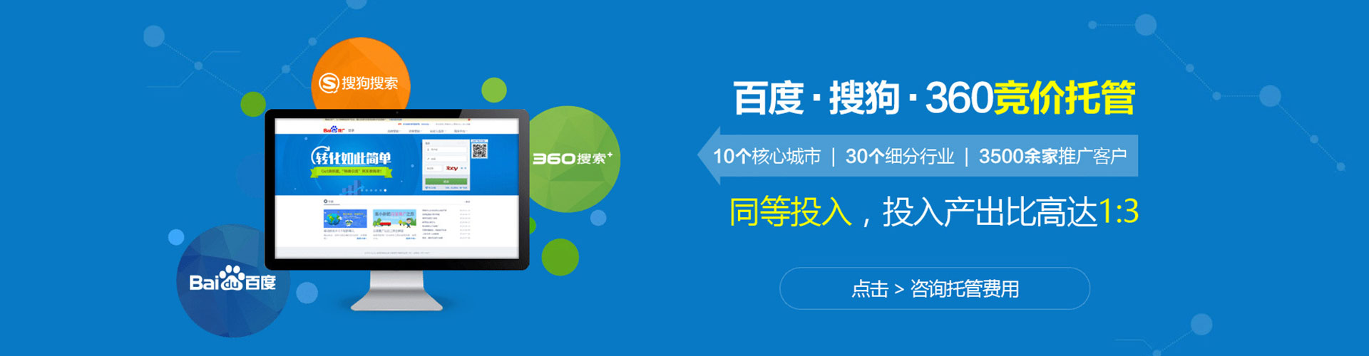 盐埕渠道开户返点