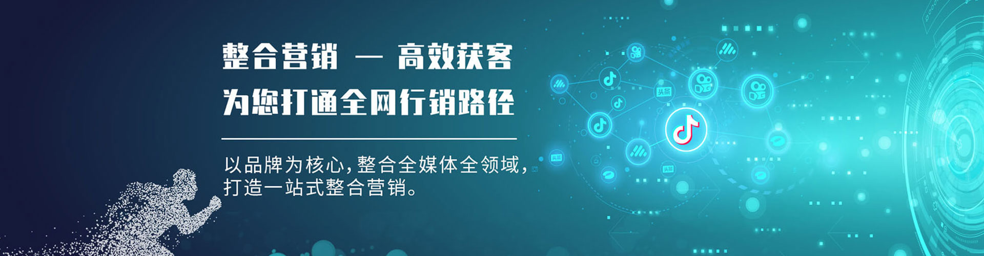 盐埕微信信息流