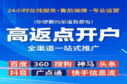 医疗行业SEM优化师实战经验分享——提升品牌知名度和信任度