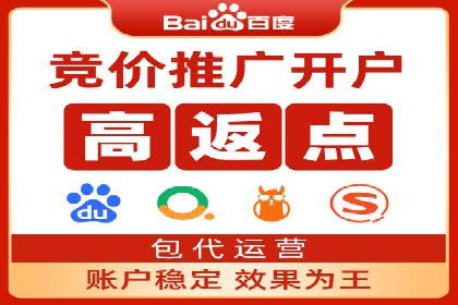 百度信息流开户优化：企业成功案例解析